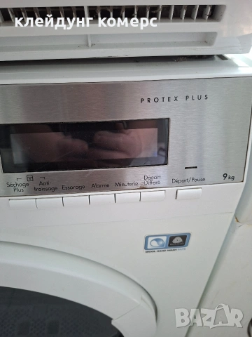Сушилня с термопомпа AEG PROTEX PLUS 9кг. А+++, снимка 5 - Сушилни - 55239822