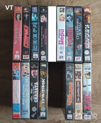 Видеокасети с филми VHS