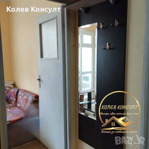 Гарсониера град Симеоновград ,център
