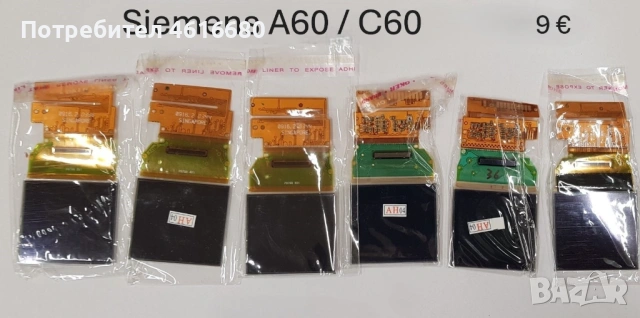 Дисплей Siemens SL45,CF110,AL21,SL55,ST55,ST60,EL71,C75,ME75,CX65,M65,S65,CF62,M55,S55,A75,AX75,CL50, снимка 12 - Резервни части за телефони - 52119108