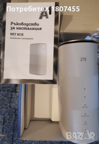 ZTE MC888 5G+, снимка 4 - Рутери - 54905200