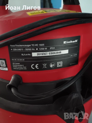 Прахосмукачка за сухо и мокро почистване Einhell TC-VC 1825, снимка 2 - Прахосмукачки - 54441873