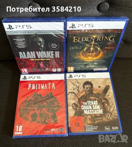 PS5 Horror & Action - Alan Wake 2, Elden Ring, Texas Chainsaw + още