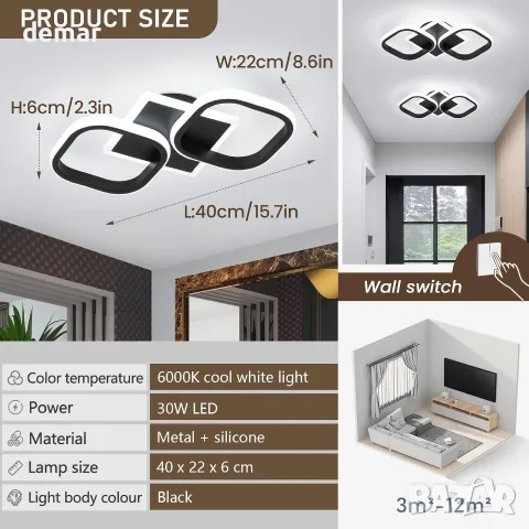 LED плафон/полилей за таван с две светещи модула 30W, 6000K, метал+силикон, снимка 2 - Лампи за таван - 55603235