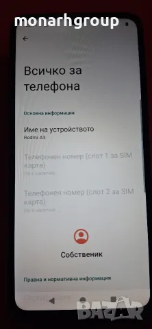 Телефон Redmi A 3 64 GB/ 3 RAM, снимка 3 - Xiaomi - 55619174