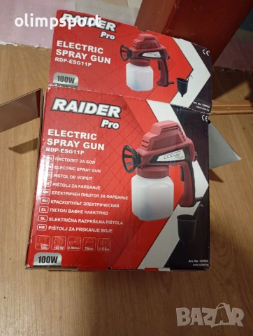 Пистолет за бояRaider RDP-ESG11P нов , снимка 4 - Други инструменти - 55086847