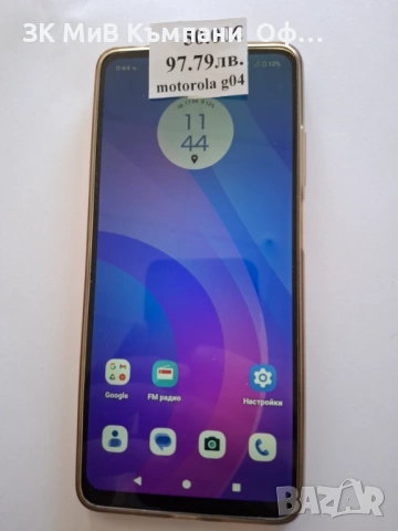 Мобилен телефон motorola g04