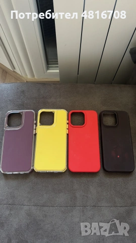 Калъфи за iPhone 15 Pro Max