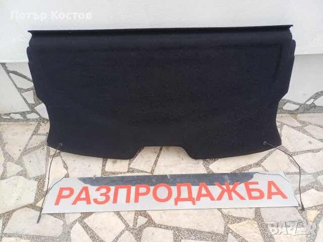 кора Citroen C4 Ситроен ц4