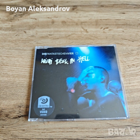 Аудио CD-та (оригинали), снимка 17 - CD дискове - 55008710
