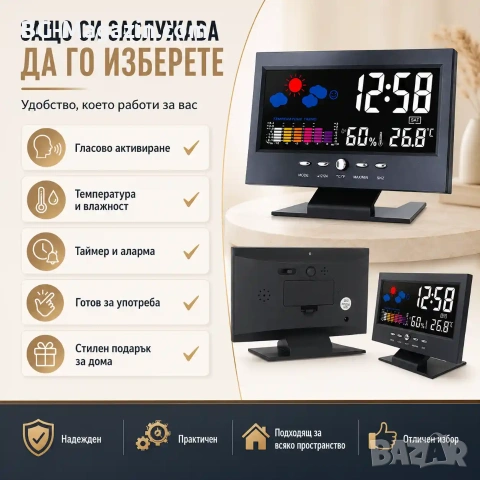 Електронна метеостанция с LED часовник дигитален термометър влагомер гласов контрол на батерии, снимка 5 - Други - 53109055