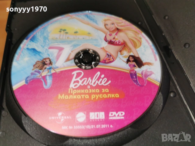 BARBIE DVD 1105261955L1, снимка 8 - DVD филми - 54510449