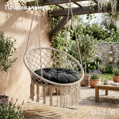 Висяща градинска люлка., снимка 13 - Градински мебели, декорация  - 54241622