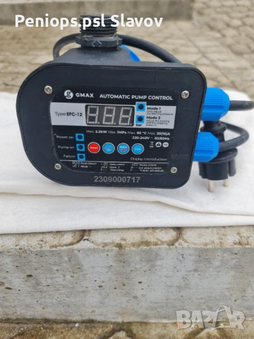 електронен пресостат