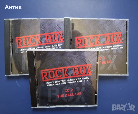 СD Дискове Троен Rock Box , снимка 5 - Колекции - 54491800