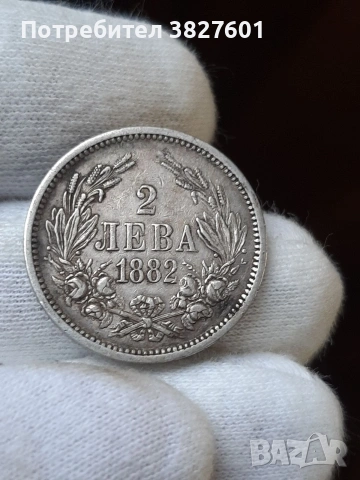 2 лева 1882г Непочиствана!, снимка 4 - Нумизматика и бонистика - 55250992
