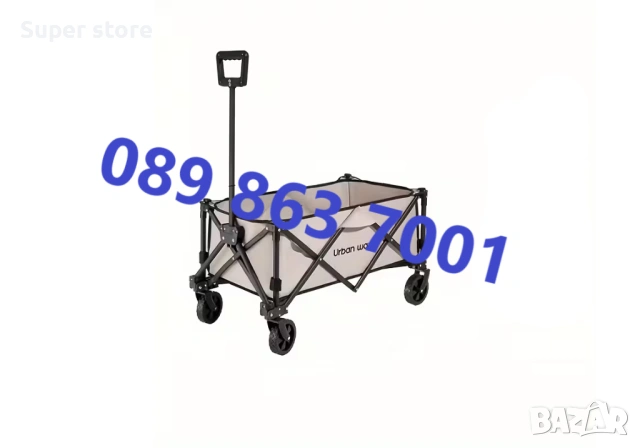 Транспортна количка