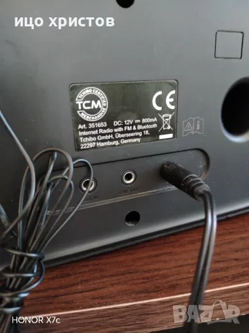 Internet Radio TCM Tchibo Bluetooth , снимка 6 - Bluetooth тонколони - 55681404