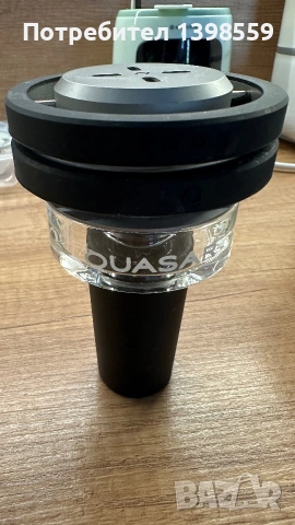 Чашка за наргиле Quasar RaaS Mini