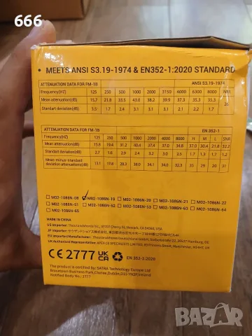 Антифони - Dr.meter | Модел: FM-1B | Детски |, снимка 7 - Други стоки за дома - 55415291