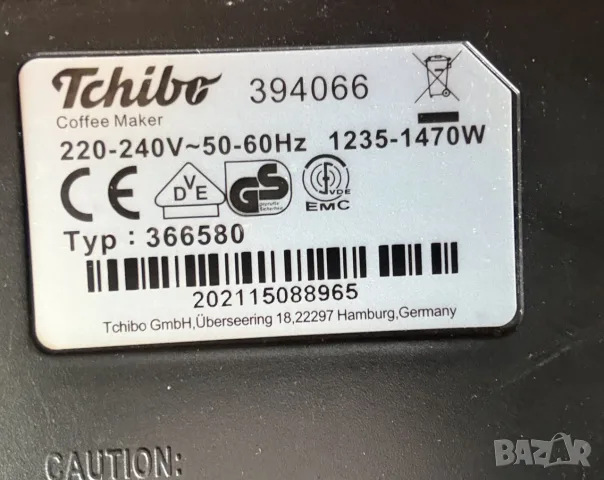 Кафемашина Tchibo Typ:366580, снимка 6 - Кафемашини - 55348487