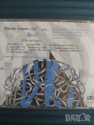 Nikolai Ivanov (OM) Solo - April - аудио диск българска музика, снимка 3 - CD дискове - 54100407