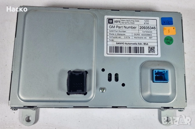 Дисплей Display Opel Insignia A Astra J Опел Инсигниа А Астра 20935346, снимка 2 - Части - 54989464