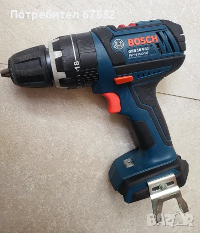 Ударен винтоверт Bosch GSB 18 V-LI. Само машина, без батерии зарядно. Цена: 40€ (цената е крайна)