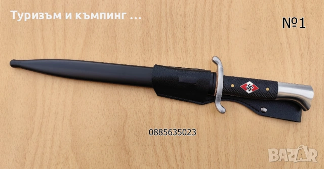 Церемониални щикове /колекционерски/, снимка 4 - Ножове - 54046419