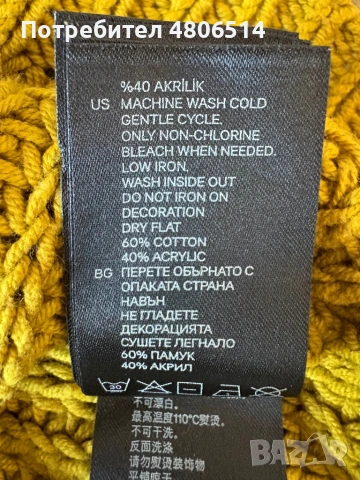 Плетена дамска блуза H&M,размер С, снимка 4 - Корсети, бюстиета, топове - 54490186