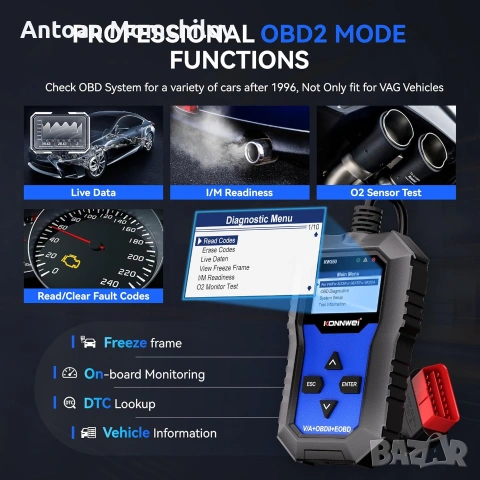 Автодиагностика KONNWEI KW350 OBD2 за VAG, снимка 8 - Аксесоари и консумативи - 55177922