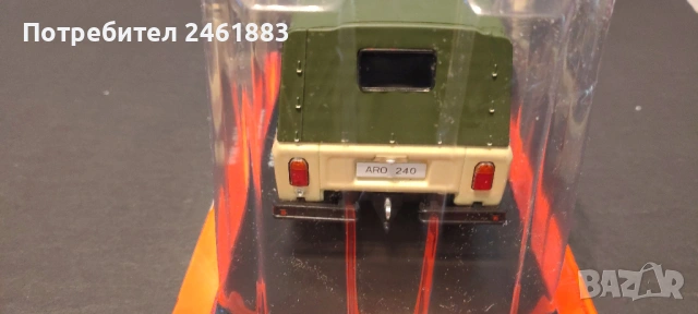 1/24 метални колекционерски колички Ford Maveric; ARO 240. Нови, снимка 4 - Колекции - 54626236
