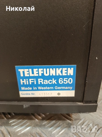 Шкаф за аудио техника Telefunken Hi Fi Rack 650, снимка 7 - Аудиосистеми - 54130921
