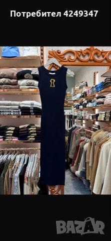 Рокля Schiaparelli , снимка 2 - Рокли - 55082810