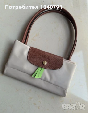 НОВА Longchamp Le Pliage – с етикети, млечно бежова, М, дълги дръжки, снимка 4 - Чанти - 54517947