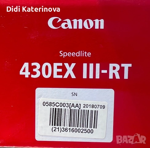 Светкавица за фотоапарат Canon, снимка 2 - Светкавици, студийно осветление - 55066173