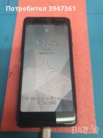 Nokia 3.1/TA-1057, снимка 2 - Nokia - 54506446