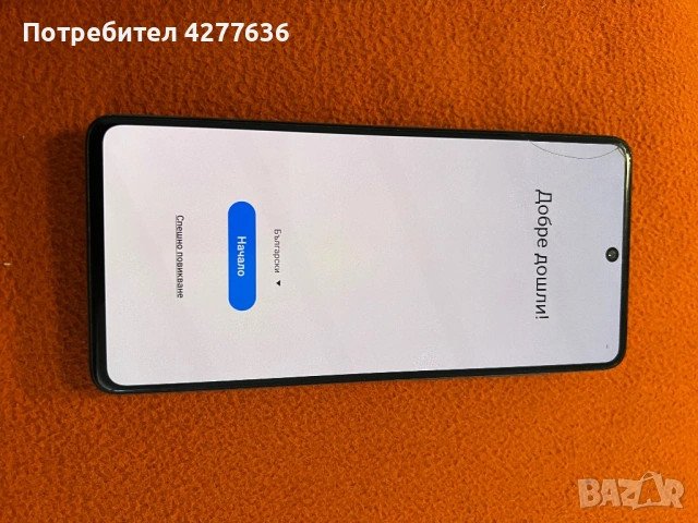Телефони за части, снимка 2 - Други - 54527124