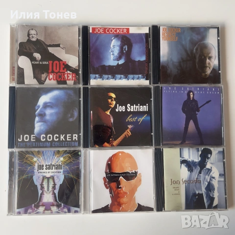 CD Дискове - Музика, снимка 5 - CD дискове - 55157962