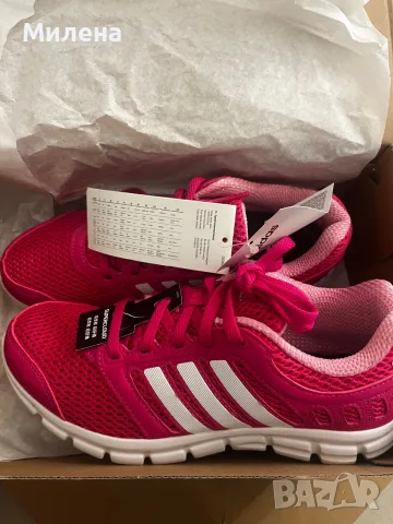Нови, оригинални, супер леки Adidas