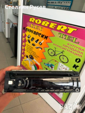 120687 sony cdx g1001u  usb CD / сд / sd плейър за автомобил -цена 30 евро / 58.67 лева смр+ - с нов