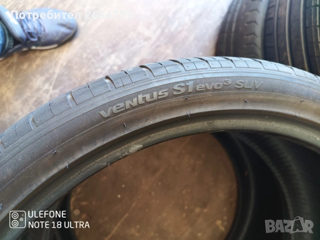 2 броя летни гуми 265/35/22 Hankook, снимка 5 - Гуми и джанти - 54348457