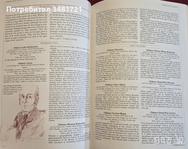 Hugh Johnson's Wine Companion. The  New Encyclopaedia of Wines, Vineyards and Winemakers, снимка 5 - Кулинария - 55064995