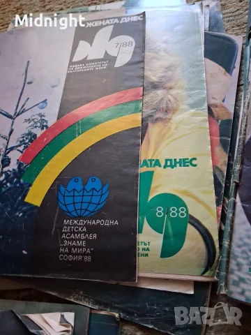 Списания Жената Днес 1980-1990г, снимка 2 - Списания и комикси - 55698568