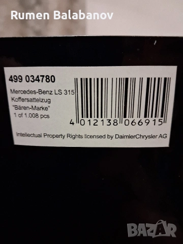 колекционерска количка , снимка 6 - Колекции - 54000479