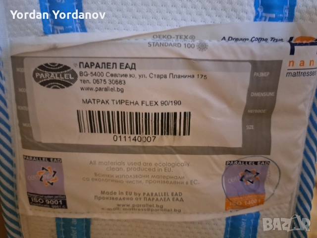 Двулицев матрак Нани Тирена Флекс 90-190 см, снимка 3 - Матраци - 54445298