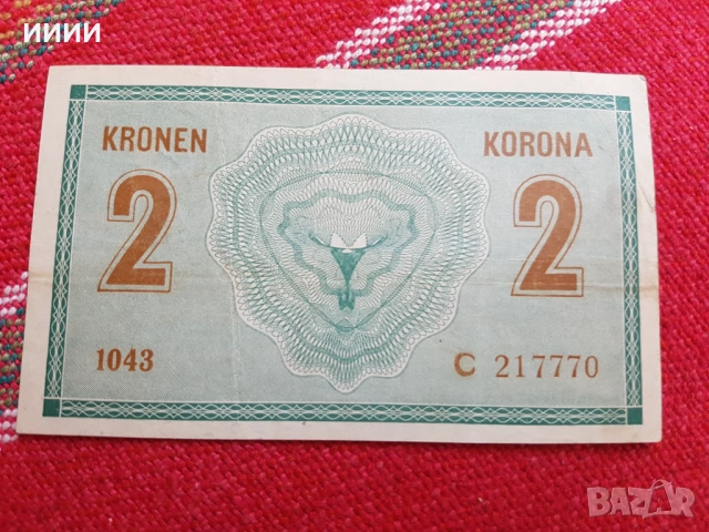 Банкнота 2 крони Австроунгария 1914, снимка 2 - Нумизматика и бонистика - 54405405