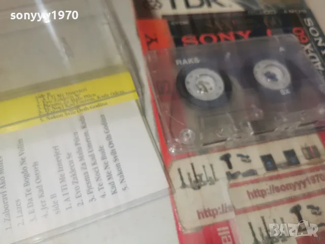 BIJELO DUGME-TAPE 0508261037H2E7R, снимка 11 - Аудио касети - 55553625