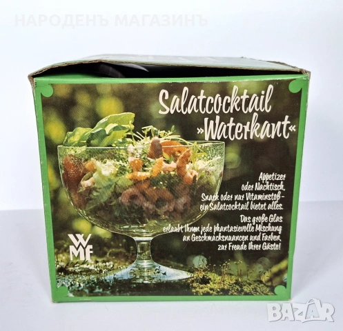 WMF – Нова оригинална немска купа за салата от кристално стъкло сервиз кристал кутия , снимка 12 - Други ценни предмети - 55062797