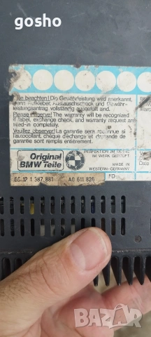 Усилвател за BMW , снимка 2 - Ресийвъри, усилватели, смесителни пултове - 54036066